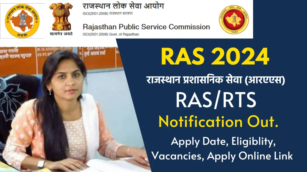 rpsc ras form apply online 2024