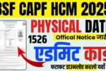 BSF CAPF HCM Physical Admit Card 2025