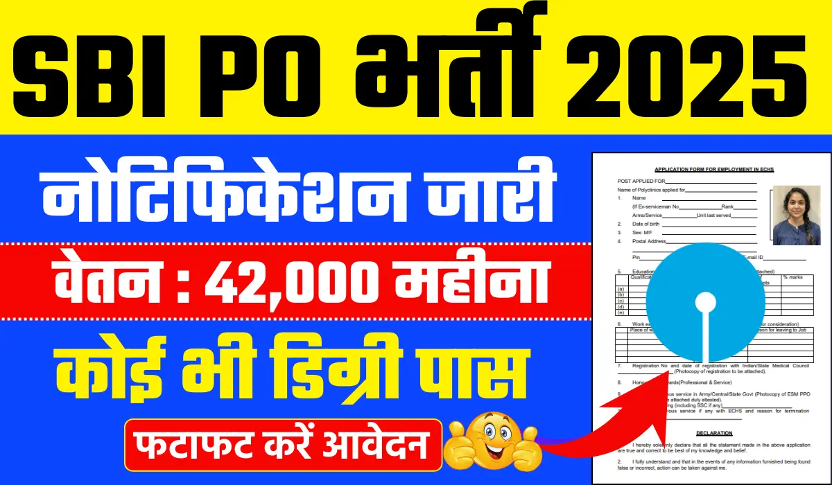 SBI PO 600 Vacancy