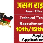 Assam Rifles Rally Recruitment 2025