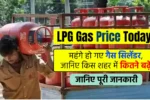 LPG Gas Price Today Rajasthan