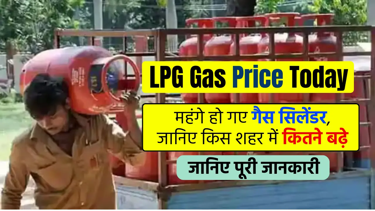 LPG Gas Price Today Rajasthan