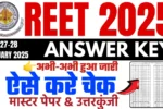 REET Answer Key 2025