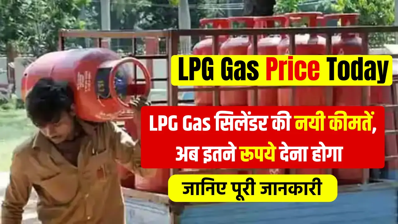 lpg gas cylinder price