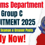 Customs Department Recruitment 2025